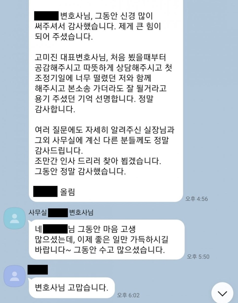Client review image